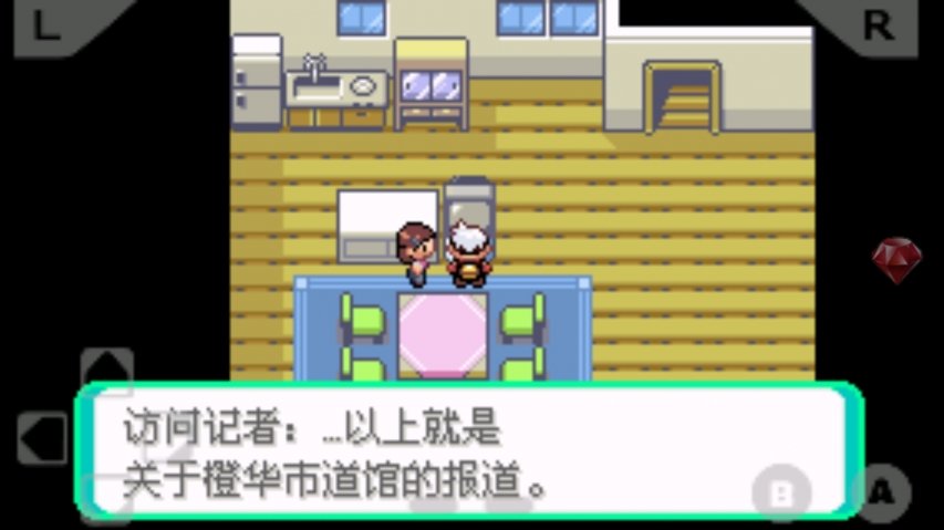 口袋妖怪漆黑的魅影5.0安卓最新下载安装