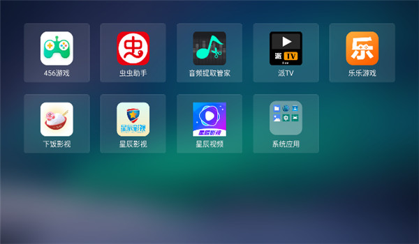 当贝桌面精简版