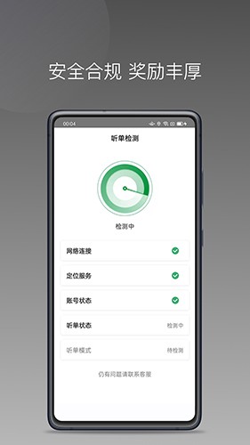 黄鹤用车v1.20.0