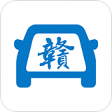 江西出行最新下载2025版