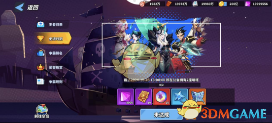 《超凡守卫战守卫剑阁》神树系统与神器币介绍