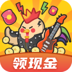 这次一定是爆鸡红包版手机版ios版