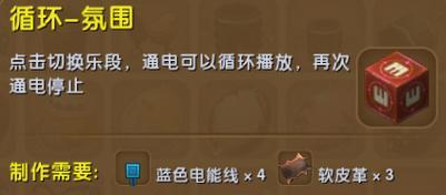 迷你世界怎么装饰房间