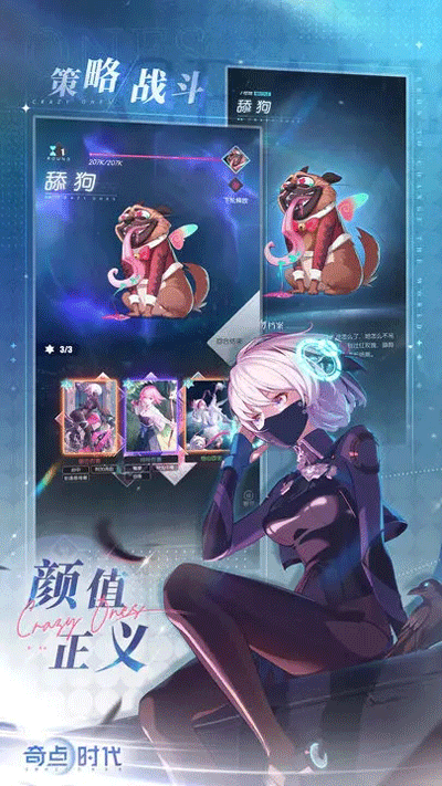 奇点时代