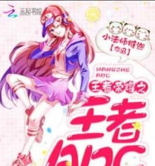 荣耀王者白玫瑰抽取成本是多少