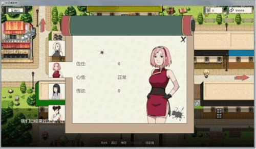 火影的仆人下载安装安卓版