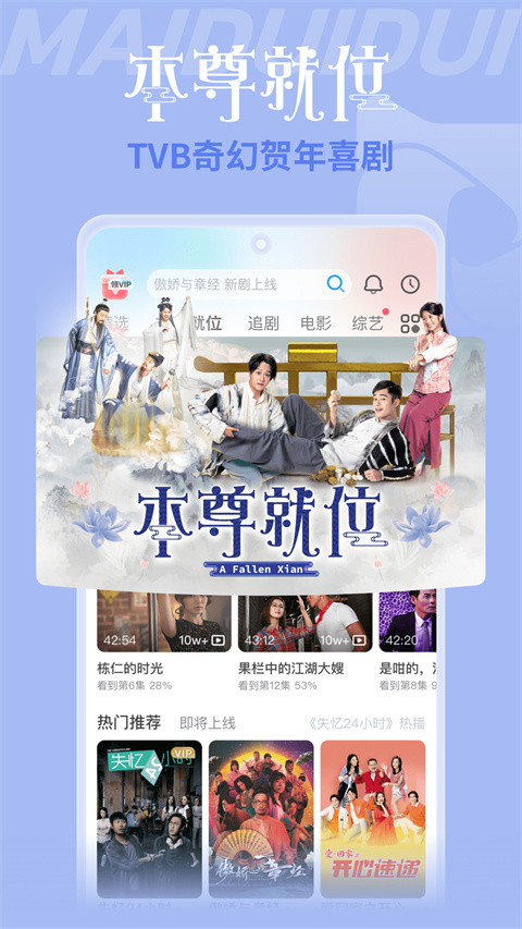 埋堆堆app