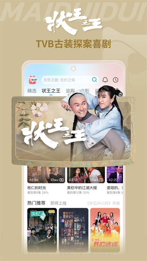 埋堆堆app