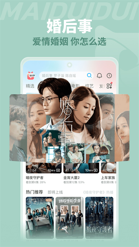埋堆堆app