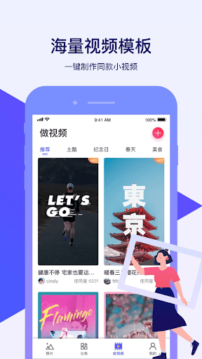 腾讯相册管家免费版