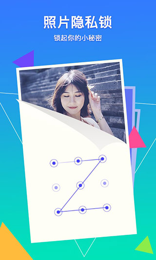腾讯相册管家免费版
