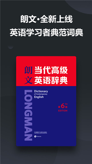 金山词霸在线翻译