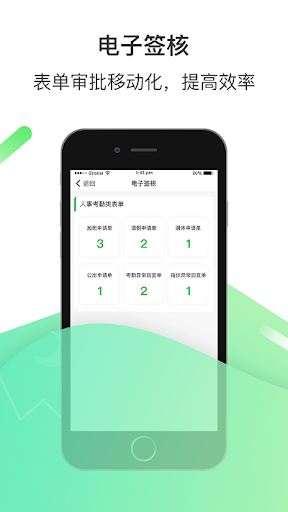 爱口袋富士康app