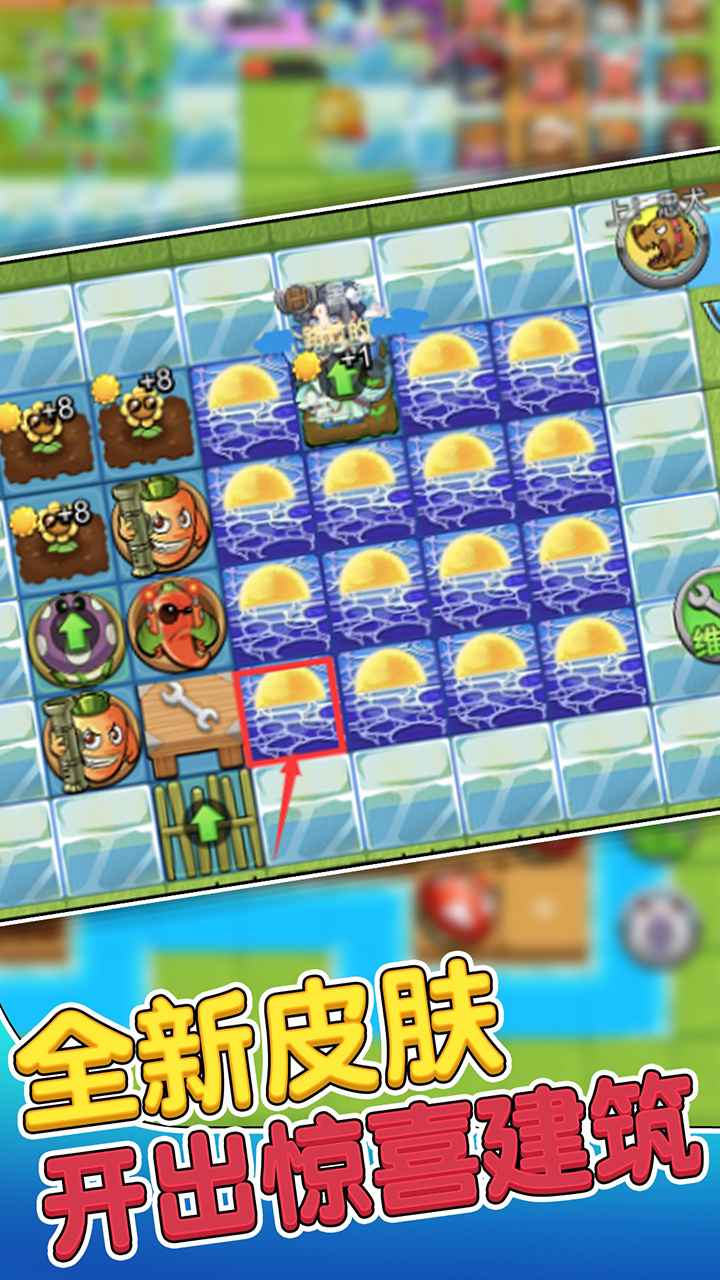 别惹农夫闪玩版免广告最新下载免费版