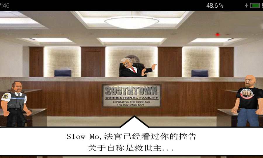 艰难时刻最新2025安卓下载