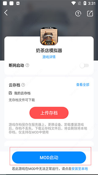 八门神器最新版截图