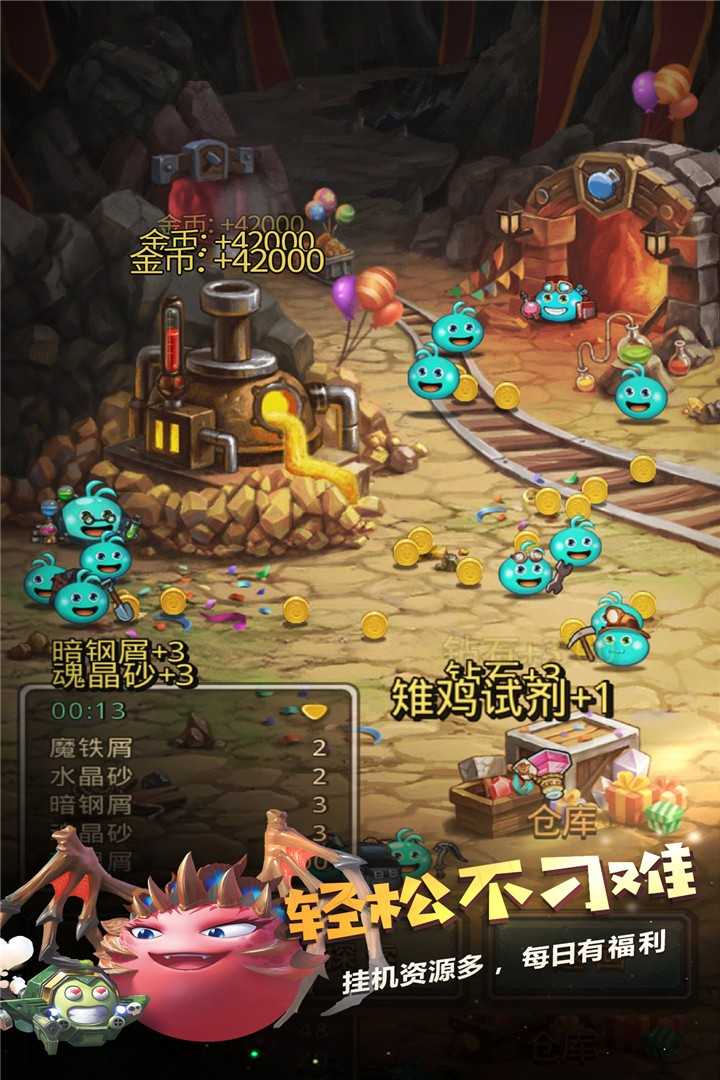 不思议迷宫最新2025安卓版