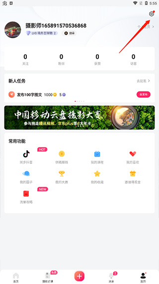 图虫创意图库