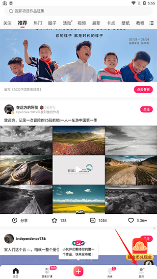 图虫创意图库