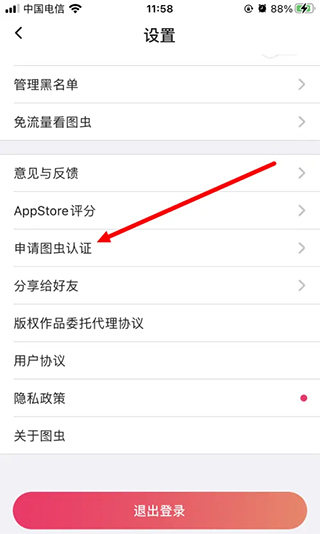 图虫创意图库