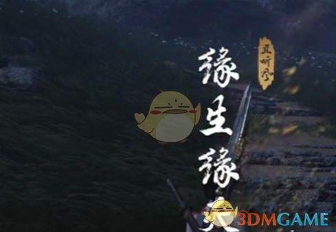 《燕云十六声》定情信物获取方法介绍