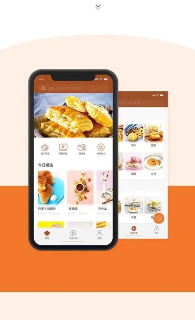 烘焙食谱app