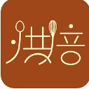 烘焙食谱安卓下载