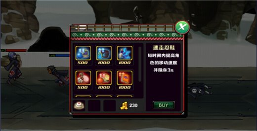 火影战记下载安装最新版