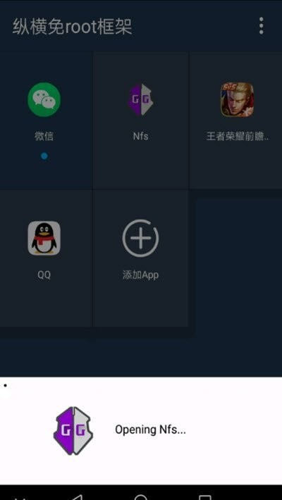 咖啡框架辅助器下载