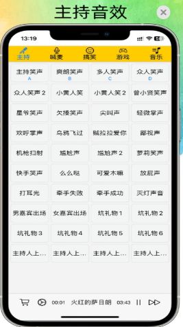 极简音效助手2025安卓下载