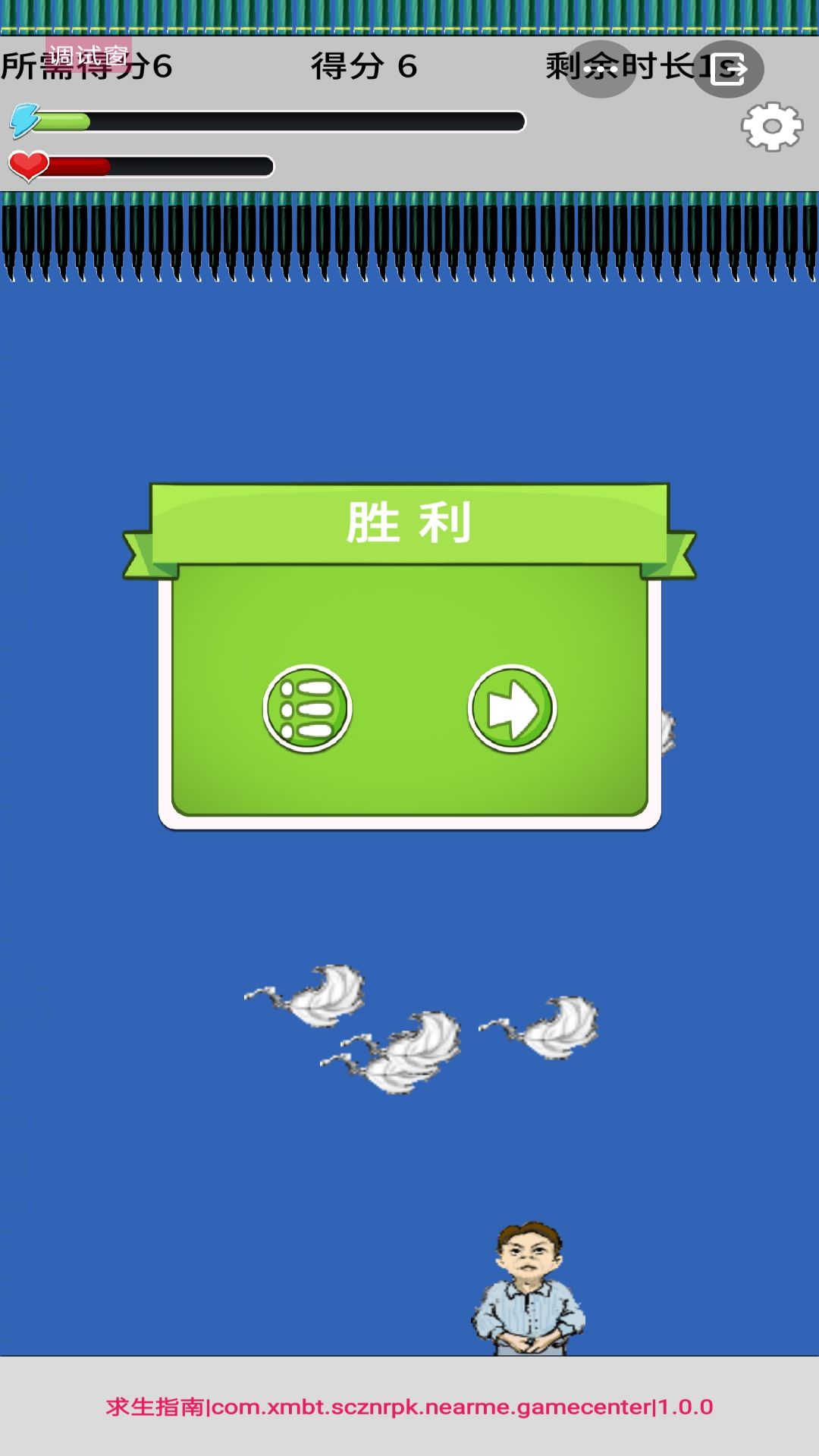 求生指南安卓版最新