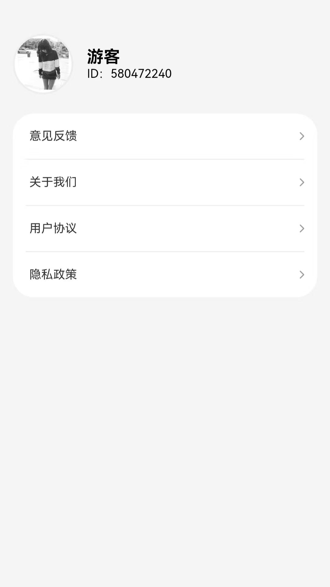 超酷乐刷最新2025安卓下载