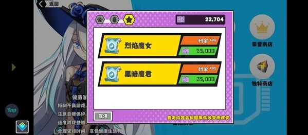 《超数据世界》红雪获取方法
