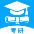 考研公考题库2025版安卓版