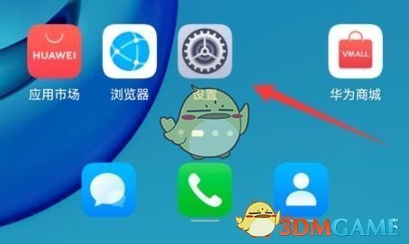 《微信》分身登录设置教程2025