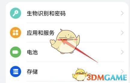 《微信》分身登录设置教程2025