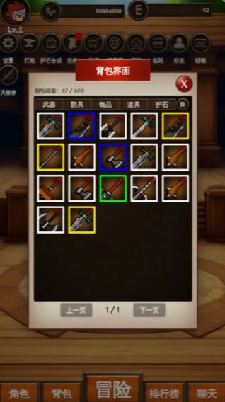 剑者之境