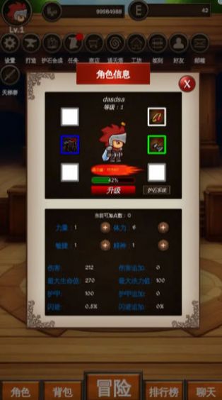 剑者之境游戏2025版本下载