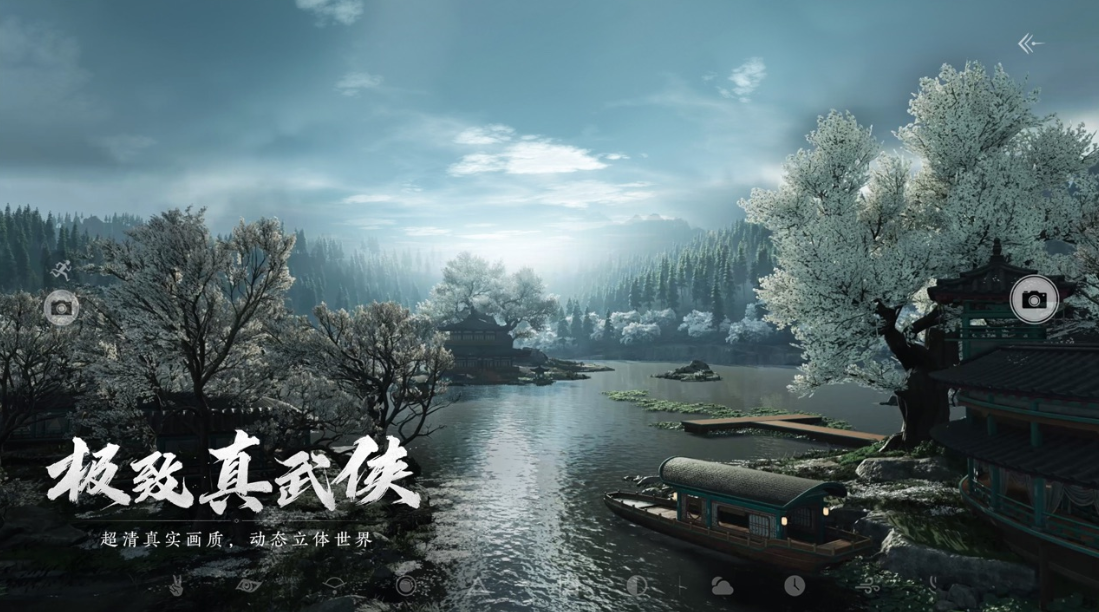 《燕云十六声》群英会介绍