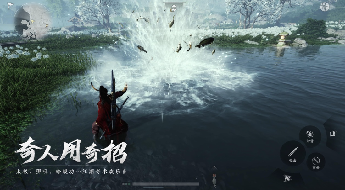 《燕云十六声》群英会介绍