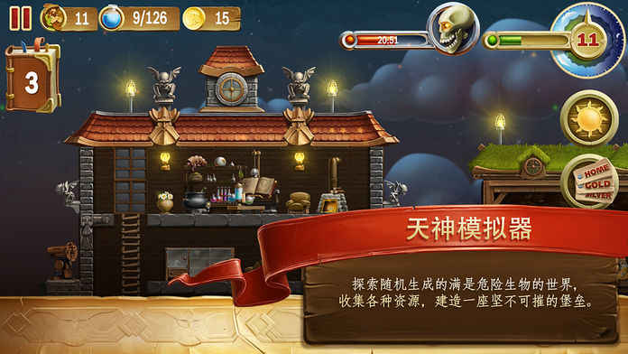打造世界下载手机版2025版本下载安装