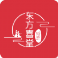 东方喜堂安卓版app