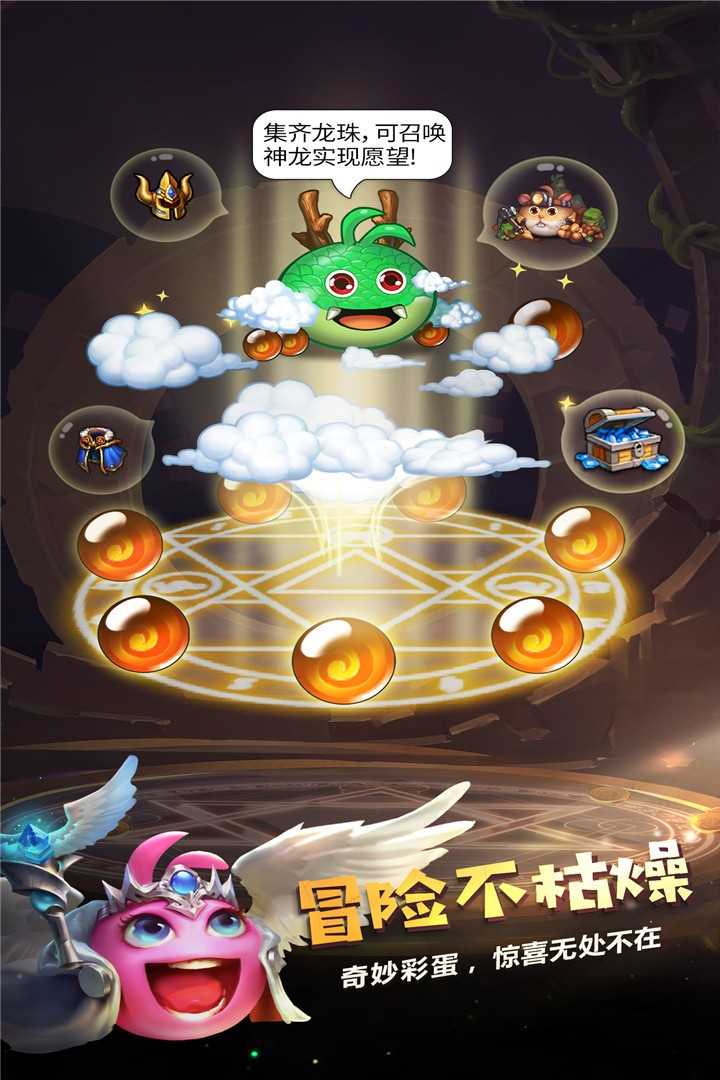 不思议迷宫官网版app安卓版