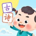 古诗淘淘2025安卓最新下载