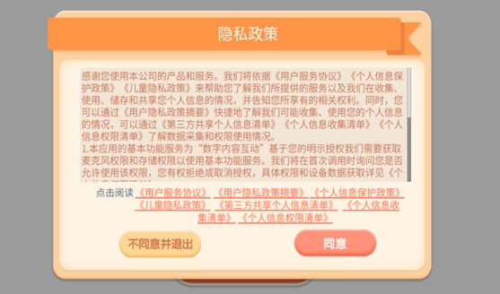 古诗淘淘2025安卓最新下载