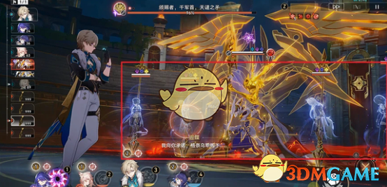 《崩坏星穹铁道》颁赐者千军首天谴之矛boss战隐藏成就攻略
