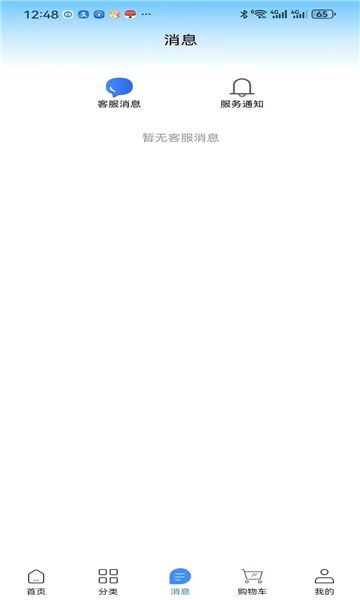 依梦云下载安装最新版