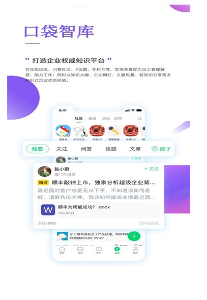 e建学下载安装2025版