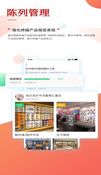 e建学下载安装2025版