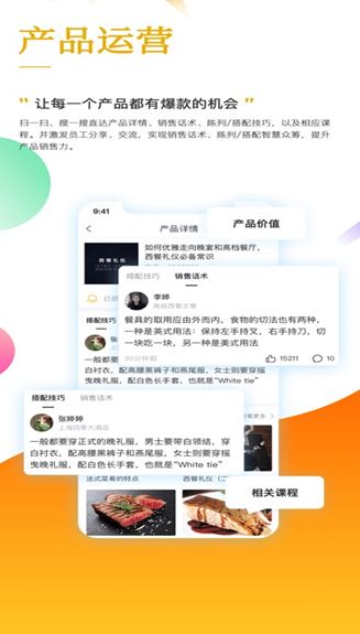 e建学下载安装2025版